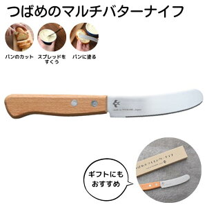 MtgΉIyA[lXgz΂߂̃}`o^[iCt nn85mm A-77677y{/΂߂̃iCtV[Y/JbgiCt/XvbhiCt/JbgiCtz[ƒpi][7821-1]