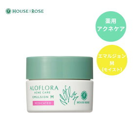 新商品!【HOUSE　OF　ROSE/ハウスオブローゼ】アロフローラ アクネケア エマルジョン M（モイスト）　30gアクネケア・大人ニキビ対策・薬用ジェル状クリーム無香料・無着色・無鉱物油・オイルフリー・アルコールフリー[7821-2]