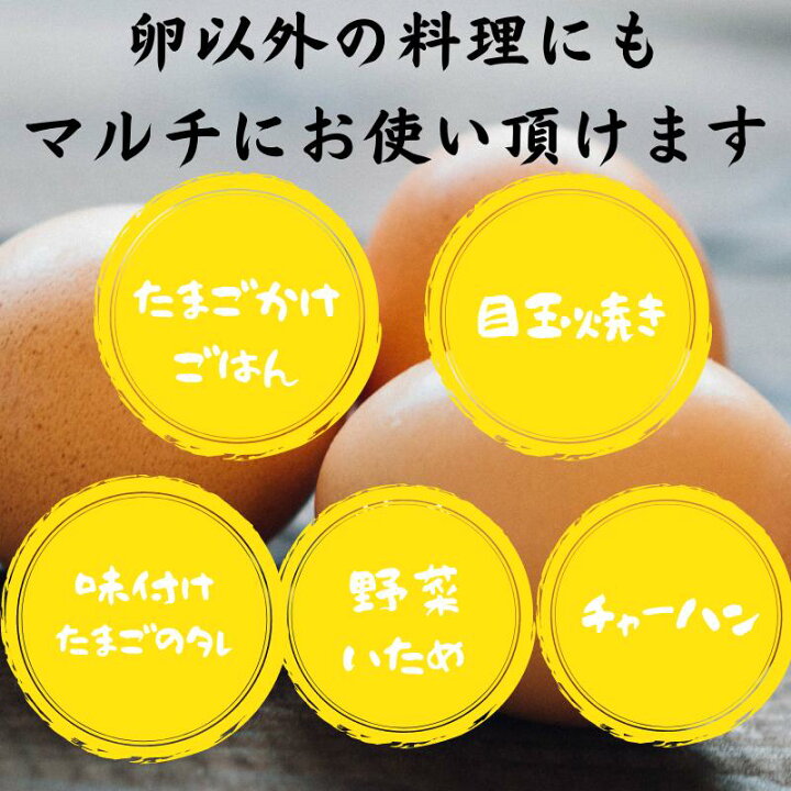 楽天市場 丸正醸造 信州たまごかけごはんしょうゆ 0ml 信州産丸大豆しょうゆ使用 Ja松本ハイランドファーマーズガーデン認定品卵かけごはん 目玉焼き 味付け卵のたれ 野菜炒め チャーハンなど大活躍の1本 かつお 煮干 生姜本醸造 醤油 72 1 井上百貨店