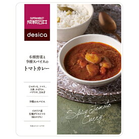 【成城石井】成城石井desica 6種野菜と9種スパイスのトマトカレー 180gじゃがいも/トマト/人参/かぼちゃ/パプリカ/玉ねぎ/やさしい味わい/クミン/コリアンダー/ガラムマサラ/メースターメリック/オレガノ/ブラックペッパー/クローブ/シナモン[7822-1][食品]