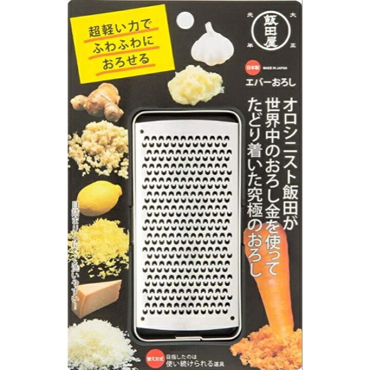 楽天市場】・飯田屋正規品定価販売・[株式会社飯田正規品]飯田屋 