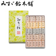 【みすゞ飴和紙包装型】和紙60粒　あんず/三宝柑/ぶどう/もも/りんご【信州土産】【ギフト包装・手提げ袋…