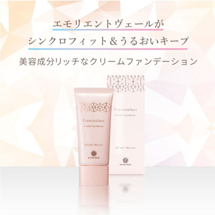 楽天市場】新発売!!【HOUSE OF ROSE/ハウスオブローゼ】フランクルール 