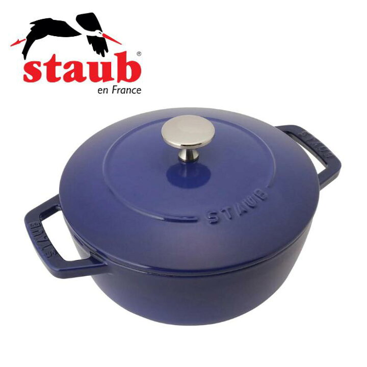楽天市場】【staub（ストウブ）】 Wa-NABE（ワナベ）M 18cm 