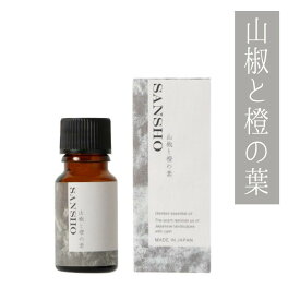 新商品!!【生活の木】ブレンド精油 山椒と橙の葉 10ml【Japan Fragrance Series】～爽やかでビターなグリーン調の香り～国産山椒/橙の葉/ライム/菩提樹の花/リンデンブロッサム和風/日本/わびさび/情緒/リラックス/ジャパンフレグランス[7821-3]