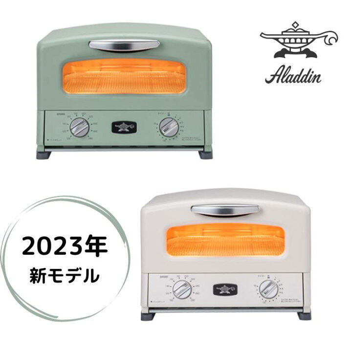 楽天市場】【ギフト包装/熨斗紙 無料対応】【Aladdin アラジン 