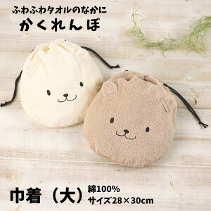 j[AII[zbg}K戵X]1b^I zbg}for BABY NEWځ@Вi28×30cmj[Hotman/hotman][yՓ][7825-1]