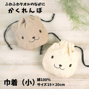 j[AII[zbg}K戵X]1b^I zbg}for BABY@NEWځ@В(19×20cm)[Hotman/hotman][yՓ][7825-1]