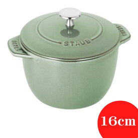 【staub/ストウブ】ラ・ココット de GOHAN Mサイズ(16cm) セージグリーン【ギフト包装・熨斗紙・手提袋無料】【鋳物ホーロー鍋/両手鍋】炊飯/2合炊きサイズオーブン調理/直火・IH御祝/内祝/御結婚祝/御引越祝/御新築祝[7821-1][家庭用品]