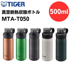 yElE񂰑ܖzyTIGER/^CK[@r/tigerz^fMY_{g500mlE0.5L MTA-T050KS@MTA-T050DC@MTA-T050GE@MTA-T050WK@MTA-T050AL@VF/Y_Ή/I/ۗ/
