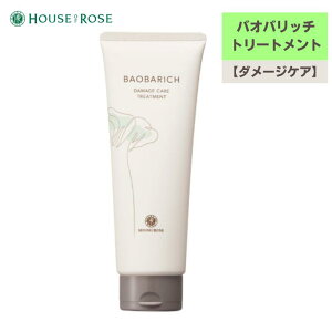 ���c���j���[�A��!!�y�n�E�X�I�u���[�[/HOUSEOFROSE�z�o�I�o���b�` �_���[�W�P�A �g���[�g�����g n�@200g�`�V���R�[���t���[�̃_���[�W�w�A�p�g���[�g�����g�`�W����C/�_���[�W�\�h/���邨��