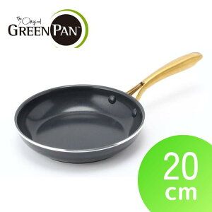 yGREENPAN/O[pzXgDfBI tCp 20cm@yIH/KXΑΉzyMtgÊꖳz[ƒpi][7821-1]