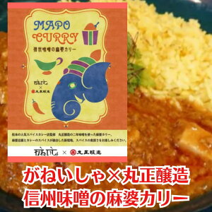 y˂×ېzMBX̖kJ[@MAPO@CURRY@yerԑguTHETIMEvŏЉꂽڏizXk/k/NX쌧{s/{J[/{J[/XpCXJ