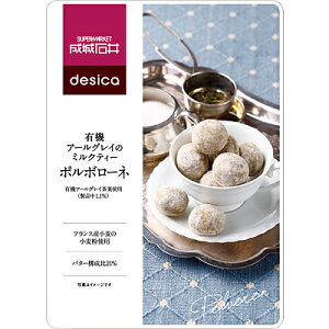 yΈdesicazL@A[OC̃~NeB[|{[l 90gmَq/ĉَq/َq/aO~/ǂH/NbL[/xKbg/JtF[7822-1][Hi]