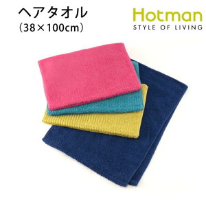 [zbg}K戵X]1b^I zbg} n~Oo[hFwA^I(38×100cm)ytFAg[hiz[Hotman/hotman][yՓ][7825-1]