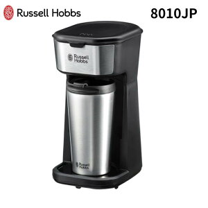 yRussell Hobbs/bZzuXz^u[hbv@8010JP[R[q[[J[/Wt^u[t]yMtgElE񂰑ܖzۉ/ۗ/y[p[tB^[svzj/V