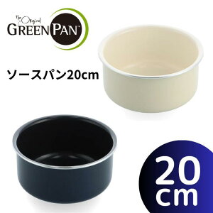 yGREENPAN/O[pzyizO[p NbNVFt \[Xp20cm@N[zCg/IbNXtH[hu[y@//IHΉ/KXΑΉ/I[uΉ/̂Ƃt