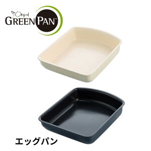 yGREENPAN/O[pzyizGbOp @N[zCg/IbNXtH[hu[y@//IHΉ/KXΑΉ/I[uΉ/̂ƂtCp/ʔ/Wʔ