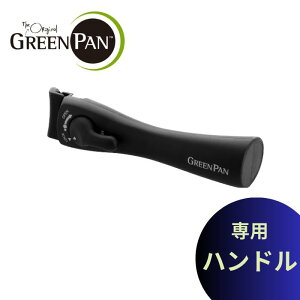 yGREENPAN/O[pzyizpnh y@//IHΉ/KXΑΉ/I[uΉ/̂ƂtCp/ʔ/Wʔ/N[zCg/IbNXtH[hu[