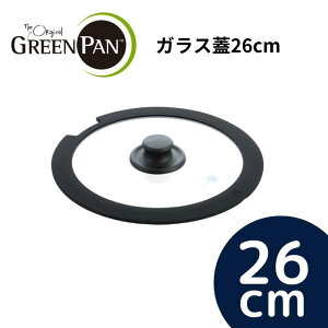 yGREENPAN/O[pzyiz KXW26cm CC008865-104y@//IHΉ/KXΑΉ/I[uΉ/̂ƂtCp/ʔ/Wʔ/N[zCg/IbNXtH[