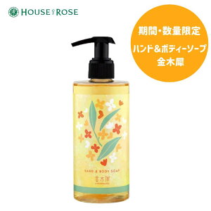 ynEXIu[[/HOUSEOFROSEzƋ؍ nh{fB[\[v kKMS nh{fB[\[vl@290mLLNZCԃGLXEAGxGLXt(ێ)z؍/nh\