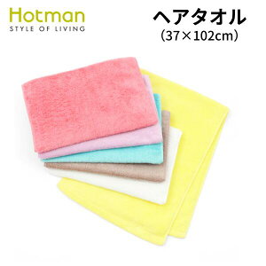 [zbg}K戵X]1b^I zbg} ӂӂFwA^I(37×102cm)[Hotman/hotman][yՓ][7825-1]