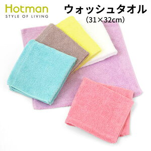 [zbg}K戵X]1b^I zbg} ӂӂFEHbV^I(31×32cm)[Hotman/hotman][yՓ][7825-1]