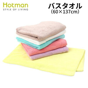 [zbg}K戵X]1b^I zbg} ӂӂFoX^I(60×137cm)[Hotman/hotman][yՓ][7825-1]