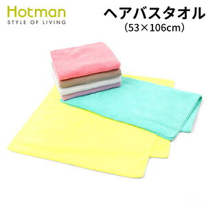 [zbg}K戵X]1b^I zbg} ӂӂFwAoX^I(53×106cm)[Hotman/hotman][yՓ][7825-1]