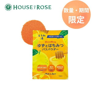 ԁEʌ!!yHOUSE OF ROSE/nEXIu[[z䂸RC oXpE_[CFi䂸Ƃ݂͂̍j kHRC oXpE_[bl@40gyoXpE_[z`u₩ɂق̂ɁA䂸̍`ێ/