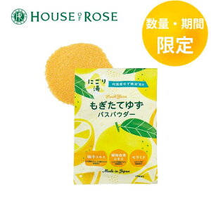 ԁEʌ!!yHOUSE OF ROSE/nEXIu[[z䂸RC oXpE_[CFiĂ䂸̍j kYRC oXpE_[bl@40gyoXpE_[z`u₩ɂق̂ɗMq̍`ێ//