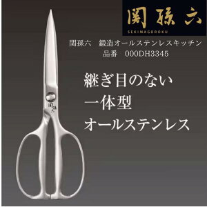 �y�֑��Z�z�֑��Z�@�b���I�[���X�e�����X�L�b�`�����i��000DH3345�y�X�e�����X/�����\/�􂢂₷��/�Z���[�V�����n/�H��@�Ή��z[7821-1]