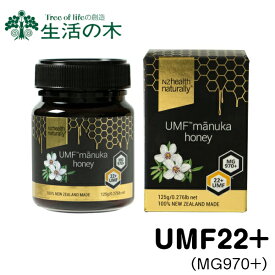 楽天市場 マヌカハニー Umf22の通販
