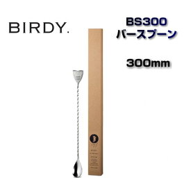【BIRDY/バーディ】バースプーン　300mm　BS300E【日本製/正規品】【ギフト】[家庭用品][7821-1]