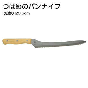 ݌ɂy񂨓͂młŏЉ܂@10|Cg10{z񂰑ܖyA[lXgz΂߂̃piCt nn23.5cm{/OyMtgłlCzpiCt/p