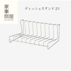 楽天市場 下村企販株式会社の通販