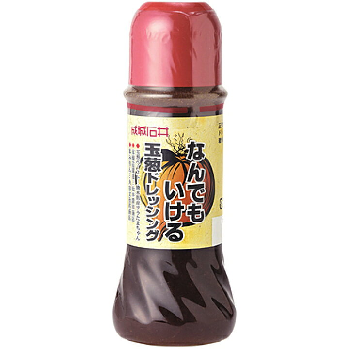 楽天市場 成城石井 なんでもいける玉葱ドレッシング 280ml 着色料 保存料不使用 九州産サラたまちゃん 松本醤油商店角谷文治郎商店 玉ねぎドレッシング 食品 72 1 井上百貨店