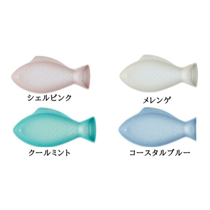 楽天市場】【11月中ポイント10倍】【ルクルーゼジャポン正規品】サマー 