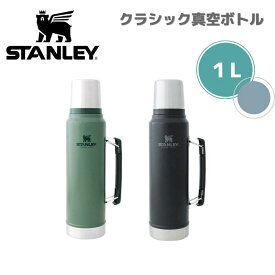 楽天市場 おしゃれ 水筒 1リットル スポーツ アウトドア の通販 楽天市場 おしゃれ 水筒 1リットル スポーツ アウトドア の通販