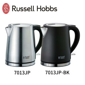 【6月中ポイント10倍＆送料無料】【Russell Hobbs/ラッセルホブス】ベーシックケトル 1L [7013JP/7013JP-bk]【シルバー/ブラック/電気ケトル/オートオフ機能/空焚き防止機能/シンプル】[家庭用品][7821-1]