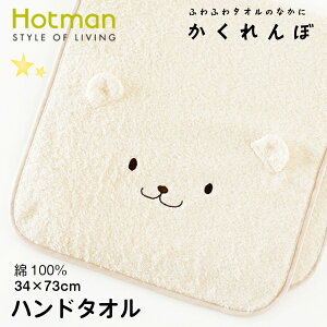 [zbg}K戵X]1b^I zbg}for BABY ځFnh^I(34×73cm)[Hotman][yՓ][7825-1]