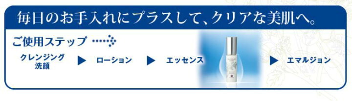 楽天市場】☆彡【ハウスオブローゼ】ホワイトニングエッセンス 30ml 