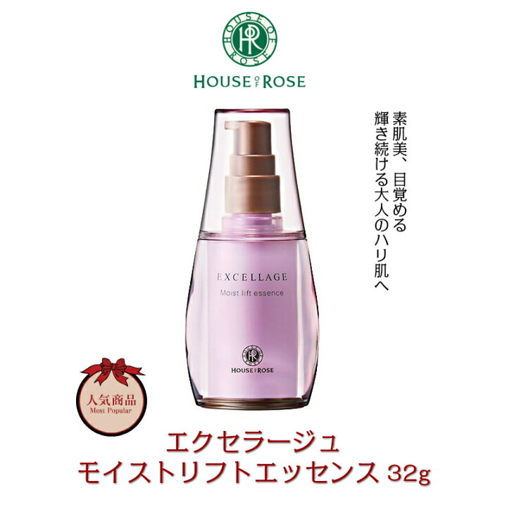 楽天市場】☆彡【ハウスオブローゼ/HOUSE OF ROSE】エクセラージュ 