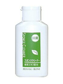 楽天市場 ハウスオブローゼ ファンデーションの通販 楽天市場 ハウスオブローゼ ファンデーションの通販
