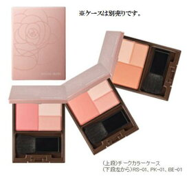 【ハウスオブローゼ/HOUSE OF ROSE】ロゼジュールチークカラー　全3色【楽ギフ_包装】[ハウスオブローゼ][家庭用品][7821-2]