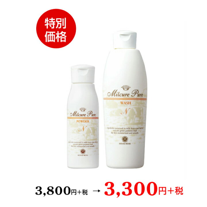 楽天市場】お買い得セット!!【期間限定SALE】【HOUSE OF ROSE 