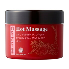 楽天市場 ハウスオブローゼ マッサージの通販