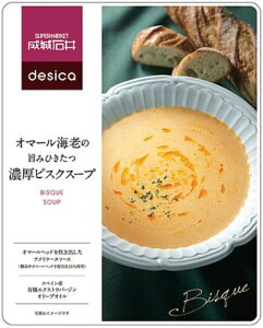 [Έ] I}[CV̎|݂ЂZrXNX[v180g@yΈdesicazywsgpz[Hi][7822-1]