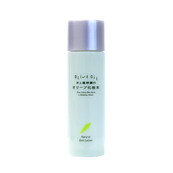 楽天市場】井上誠耕園 オリーブ化粧水 50ml 150ml ナチュラルスキン 