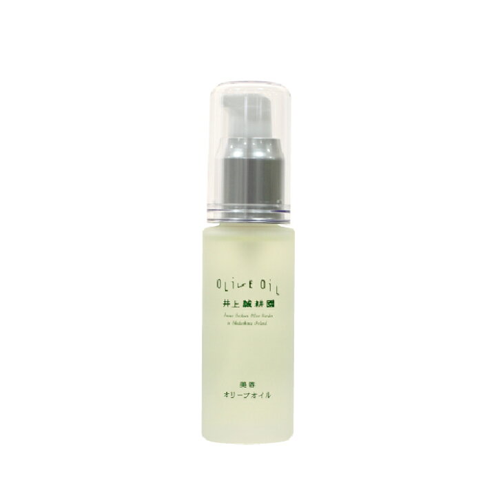 楽天市場】井上誠耕園 美容オリーブオイル 30ml 120ml 天然美容成分 